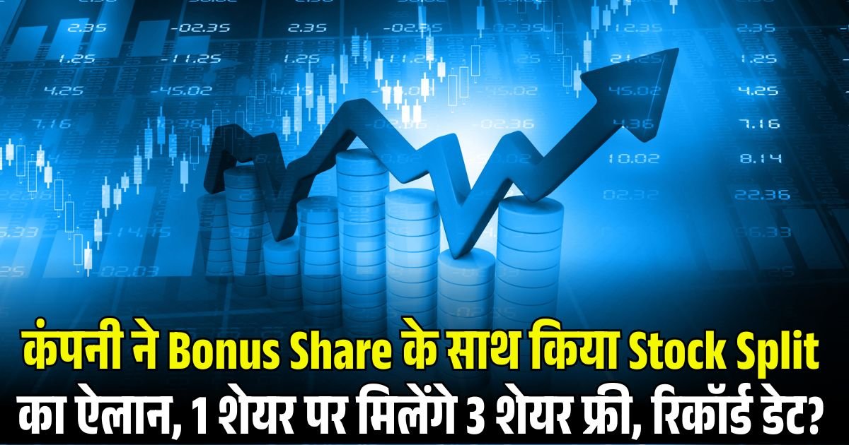 A-1 Ltd Bonus Share